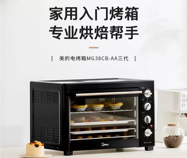 专业烘焙大容量烤箱什么牌子好(1)