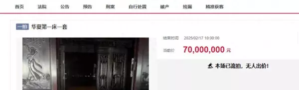 豪华家具价格(1)