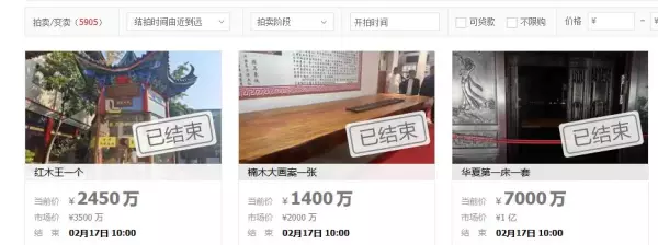 豪华家具价格(6)