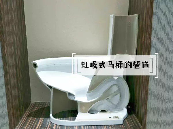 虹吸式坐便器和直冲式坐便器的区别(1)