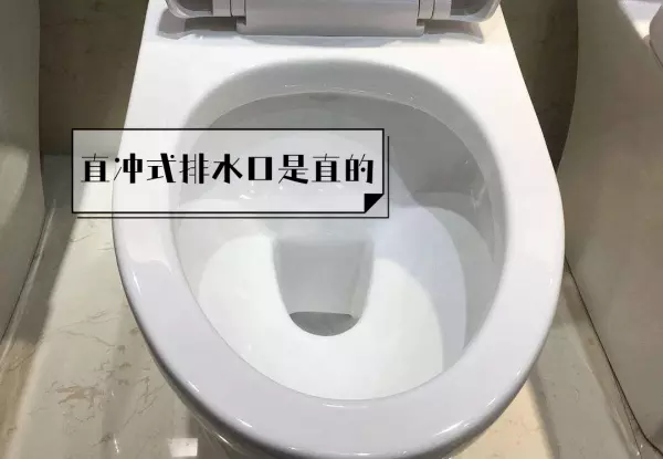 虹吸式坐便器和直冲式坐便器的区别(6)