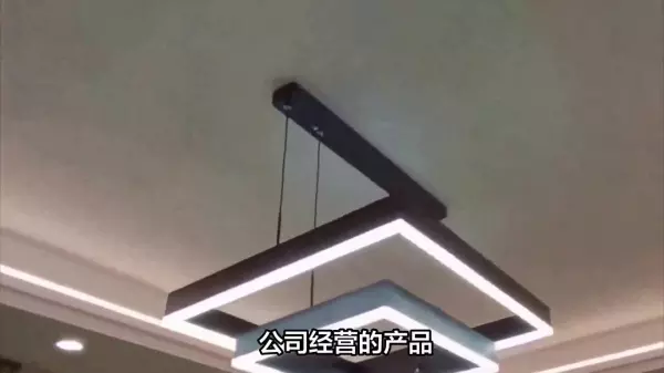 灯具照明一线品牌有哪些(1)