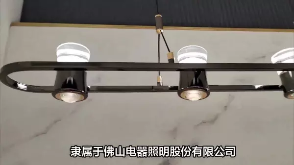 灯具照明一线品牌有哪些(2)