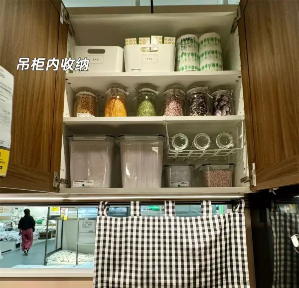 宜家样板间尺寸(10)
