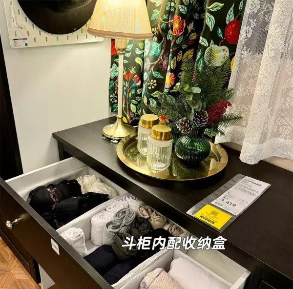 宜家样板间尺寸(13)