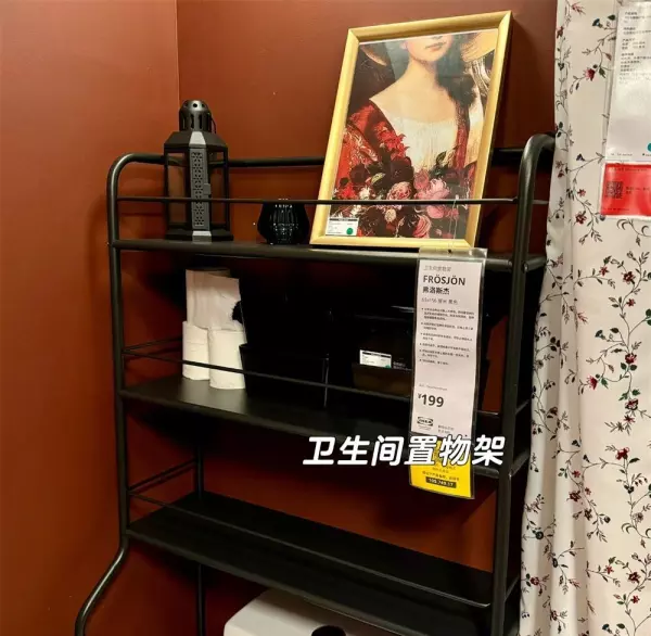 宜家样板间尺寸(17)