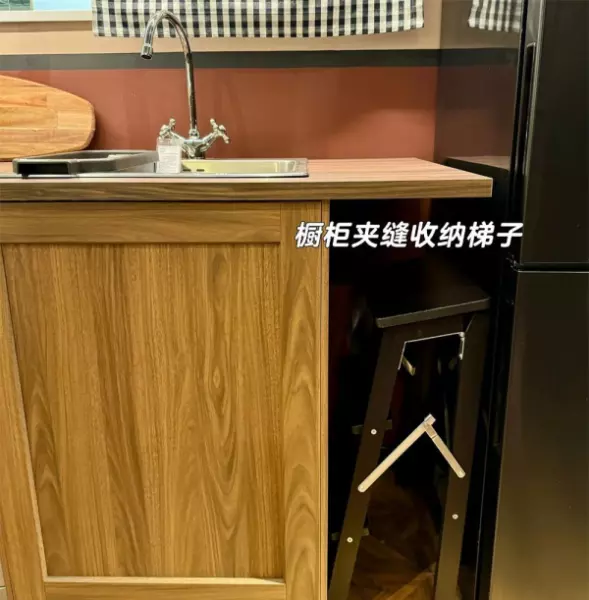 宜家样板间尺寸(8)