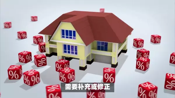 湘潭房产解押在哪里办理(2)