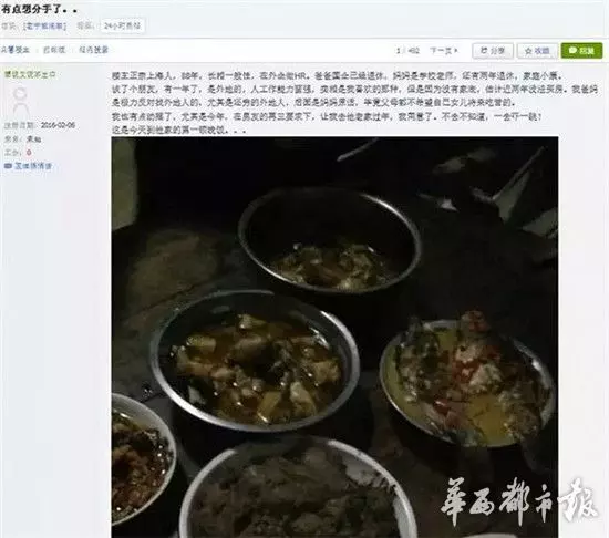 上海篱笆论坛坏了吗(1)
