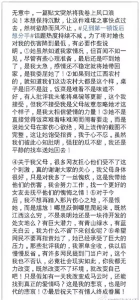 上海篱笆论坛坏了吗(4)