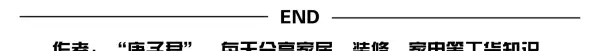 便宜推拉门是什么材料的?(15)