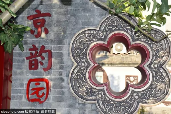 北京2021年桑拿天时间(11)