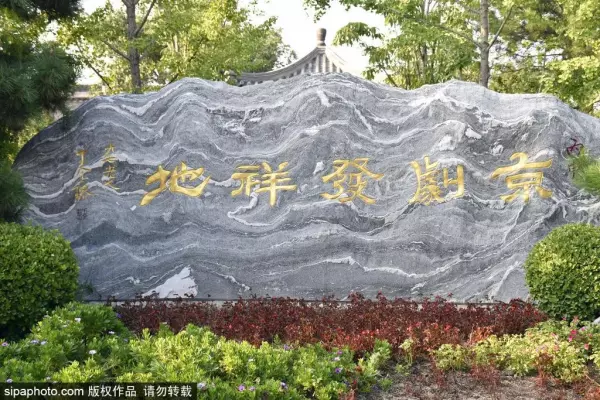 北京2021年桑拿天时间(12)