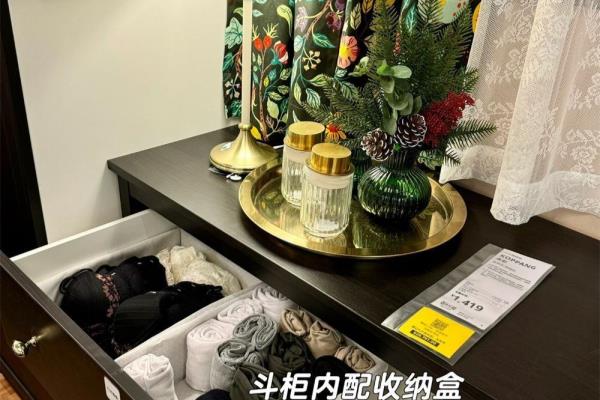 宜家样板间尺寸.