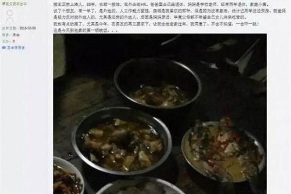 上海篱笆论坛坏了吗.