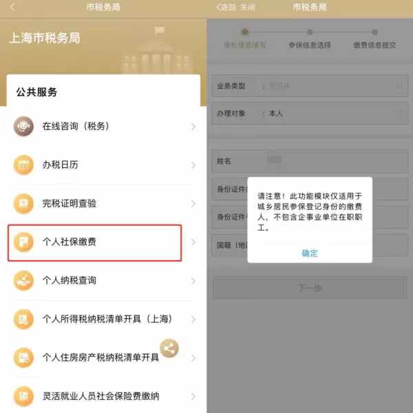 房产税什么时候交网上可以查询吗(5)