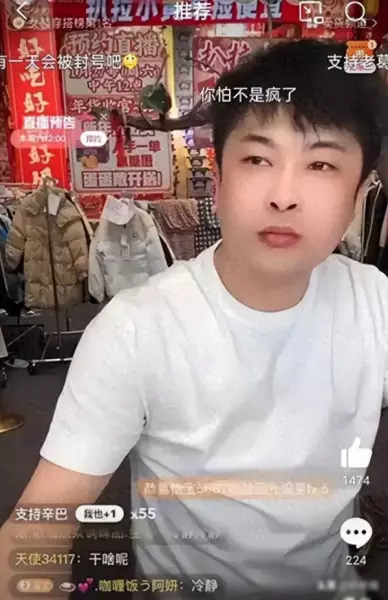 鸡西网红排名(1)