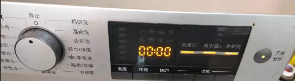 西门子维修贵吗是真的吗(5)