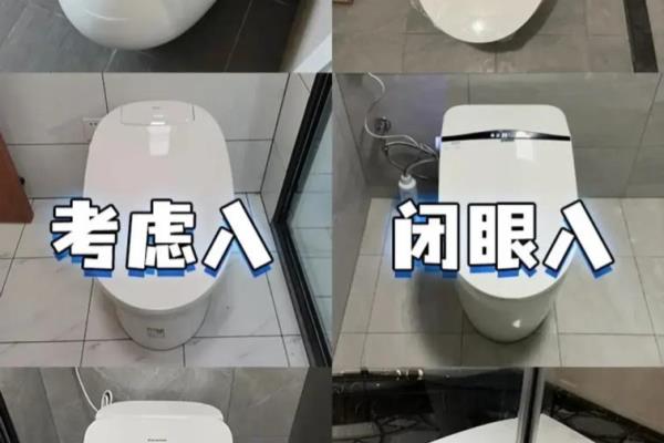 马桶哪个牌子好质量好性价比高.