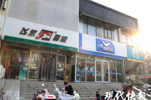 南京地下影棚关了么.