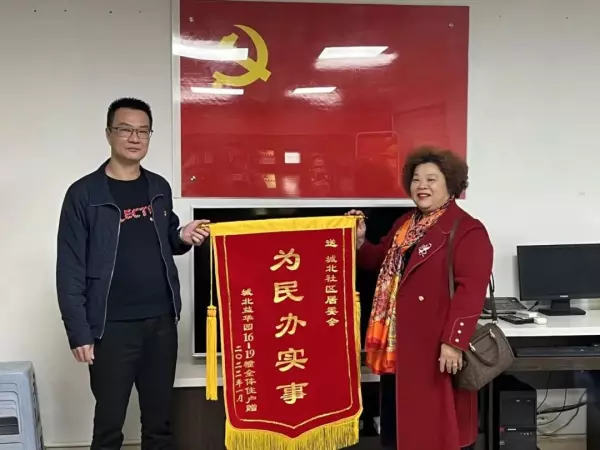 汕头小区属于哪个街道(2)