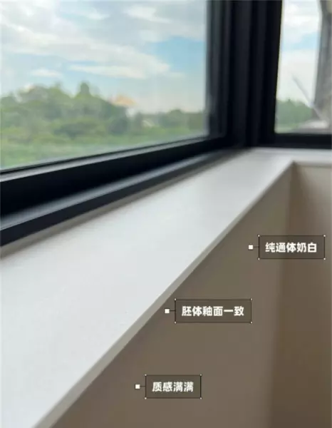 窗台板装修效果图大全(4)