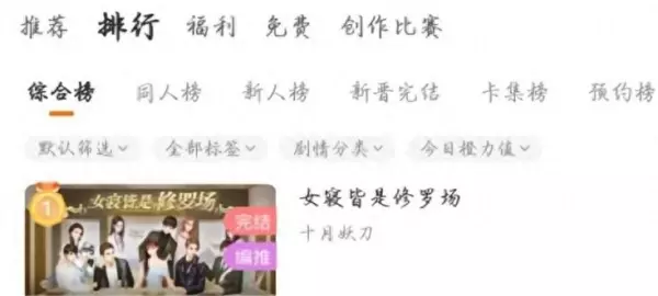 早乙女露依作品下架原因及解决方法(1)