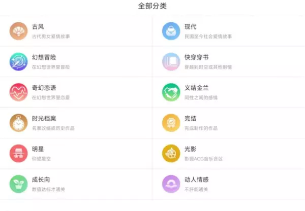 早乙女露依作品下架原因及解决方法(3)