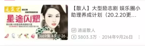 早乙女露依作品下架原因及解决方法(4)