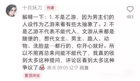 早乙女露依作品下架原因及解决方法(5)