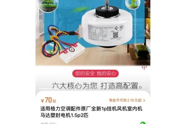 杭州市空调维修服务费用.