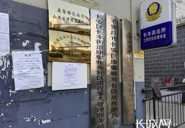 永邦天汇小区属于哪个街道(5)
