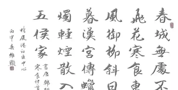 皇恩浩荡是什么意思(2)
