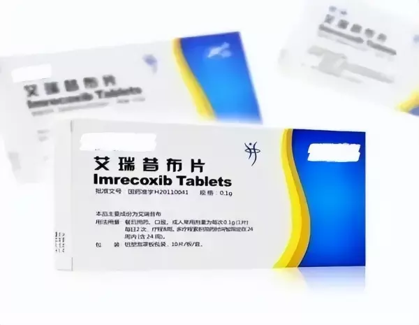艾瑞昔布片的作用和功效(1)