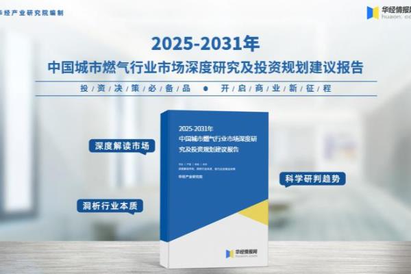 北京燃气价格2023年最新价格.