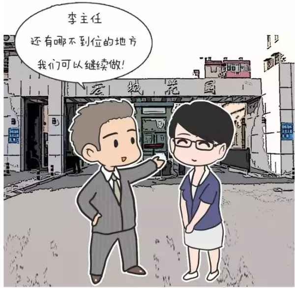 宏城花园属于什么街道(11)