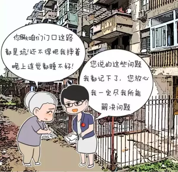 宏城花园属于什么街道(3)