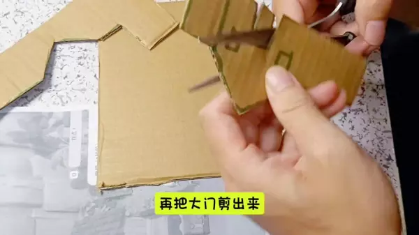 小屋子怎么做?用纸.立体(1)