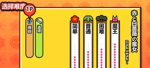 游戏网站大全(6)