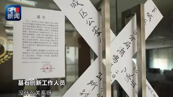 爱家网络科技股份有限公司(2)
