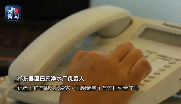 爱家网络科技股份有限公司(3)