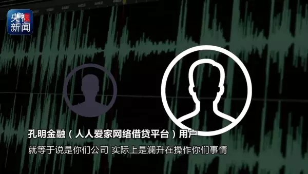 爱家网络科技股份有限公司(5)