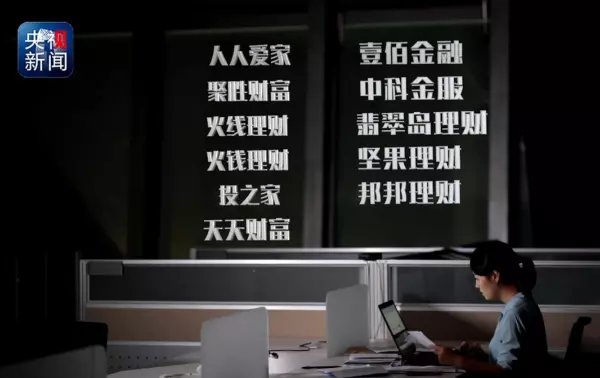 爱家网络科技股份有限公司(6)