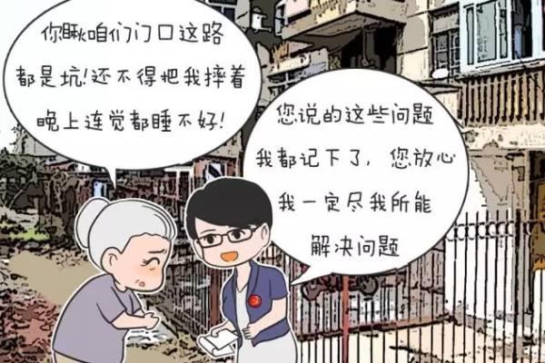宏城花园属于什么街道.