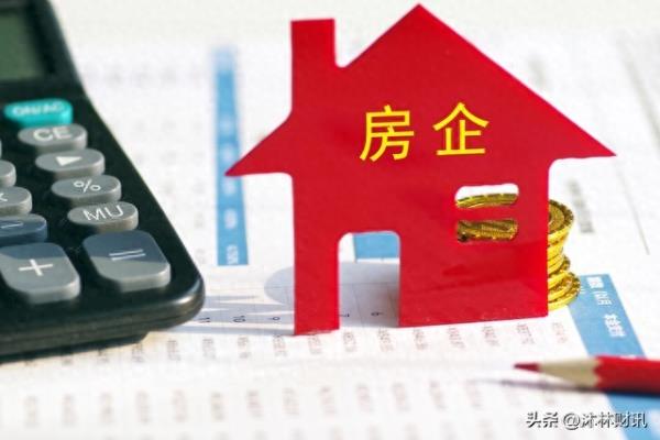 基础设施配套费计入土地成本还是房屋成本.