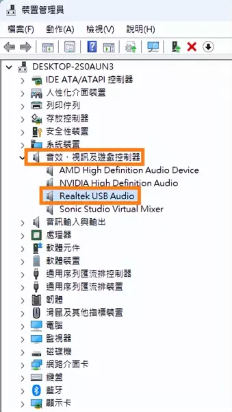 ac97前面板和hd音频前面板有什么区别(12)