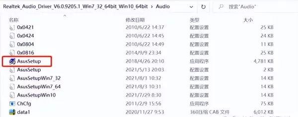 ac97前面板和hd音频前面板有什么区别(15)