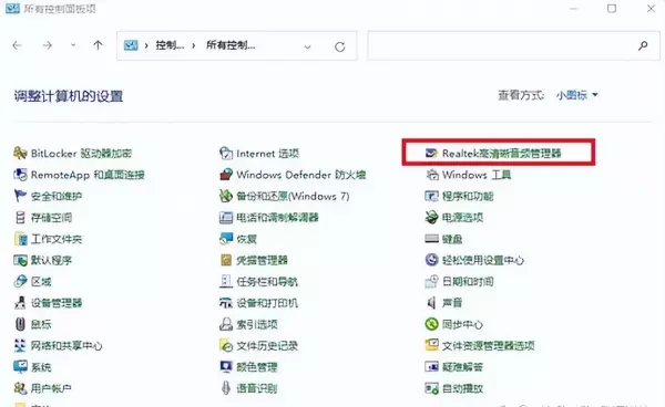 ac97前面板和hd音频前面板有什么区别(16)