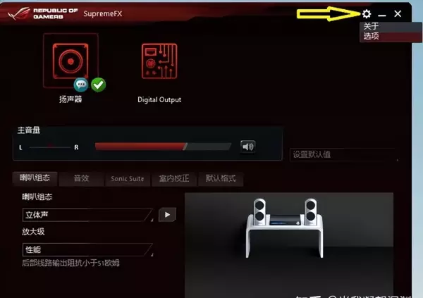 ac97前面板和hd音频前面板有什么区别(18)