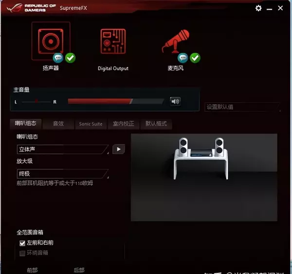 ac97前面板和hd音频前面板有什么区别(21)